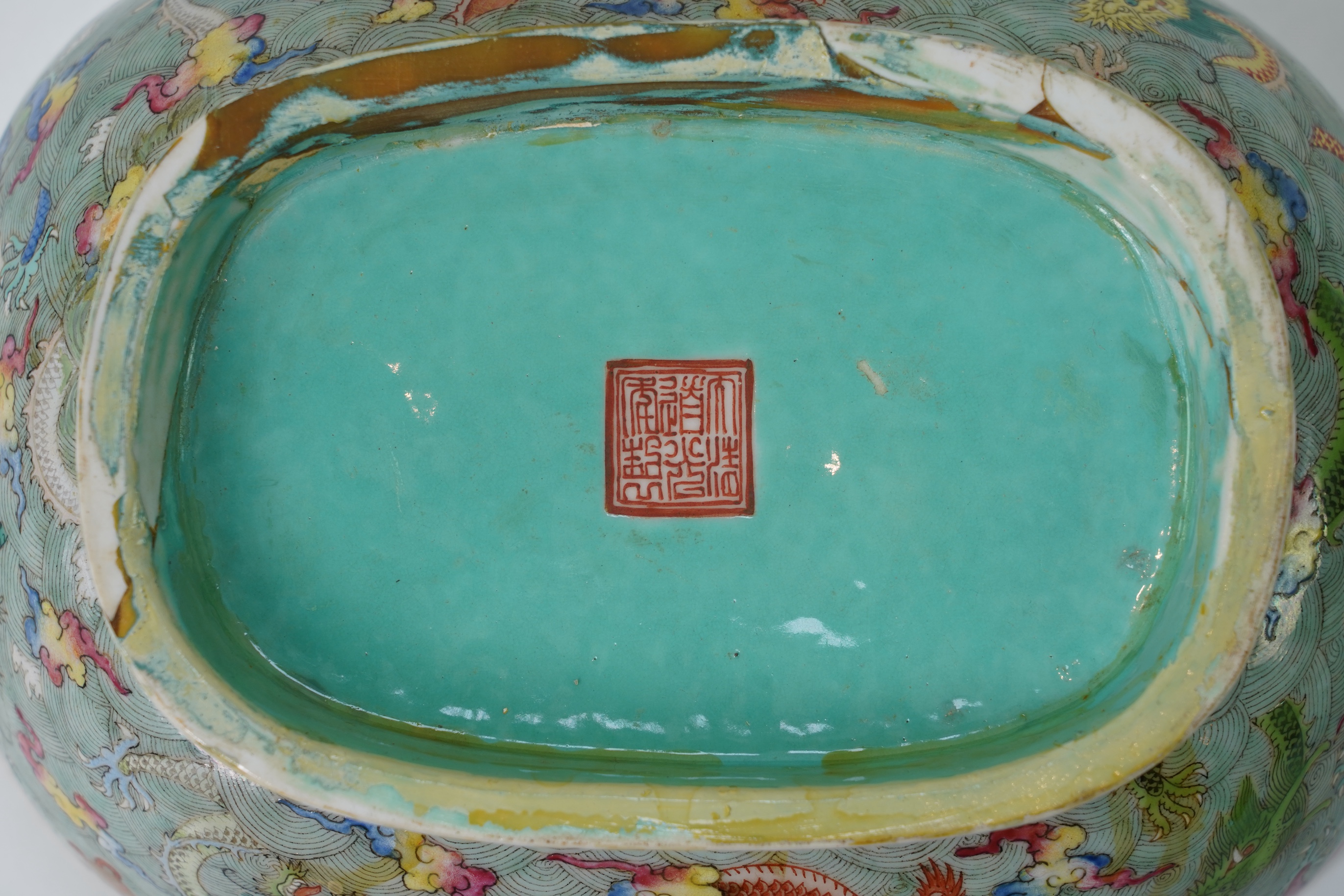 A Chinese enamelled porcelain ‘dragon’ oblong bowl, Daoguang seal mark but late 19th century